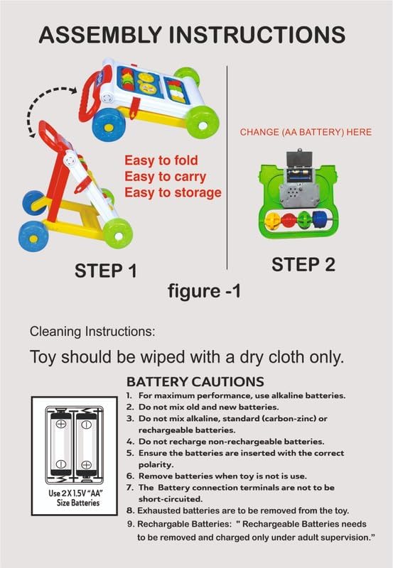 ToyBharat Activity Reda | Multicolour | Travel Toys | Ride-ons & Walker || Tricyle & Activity Toy